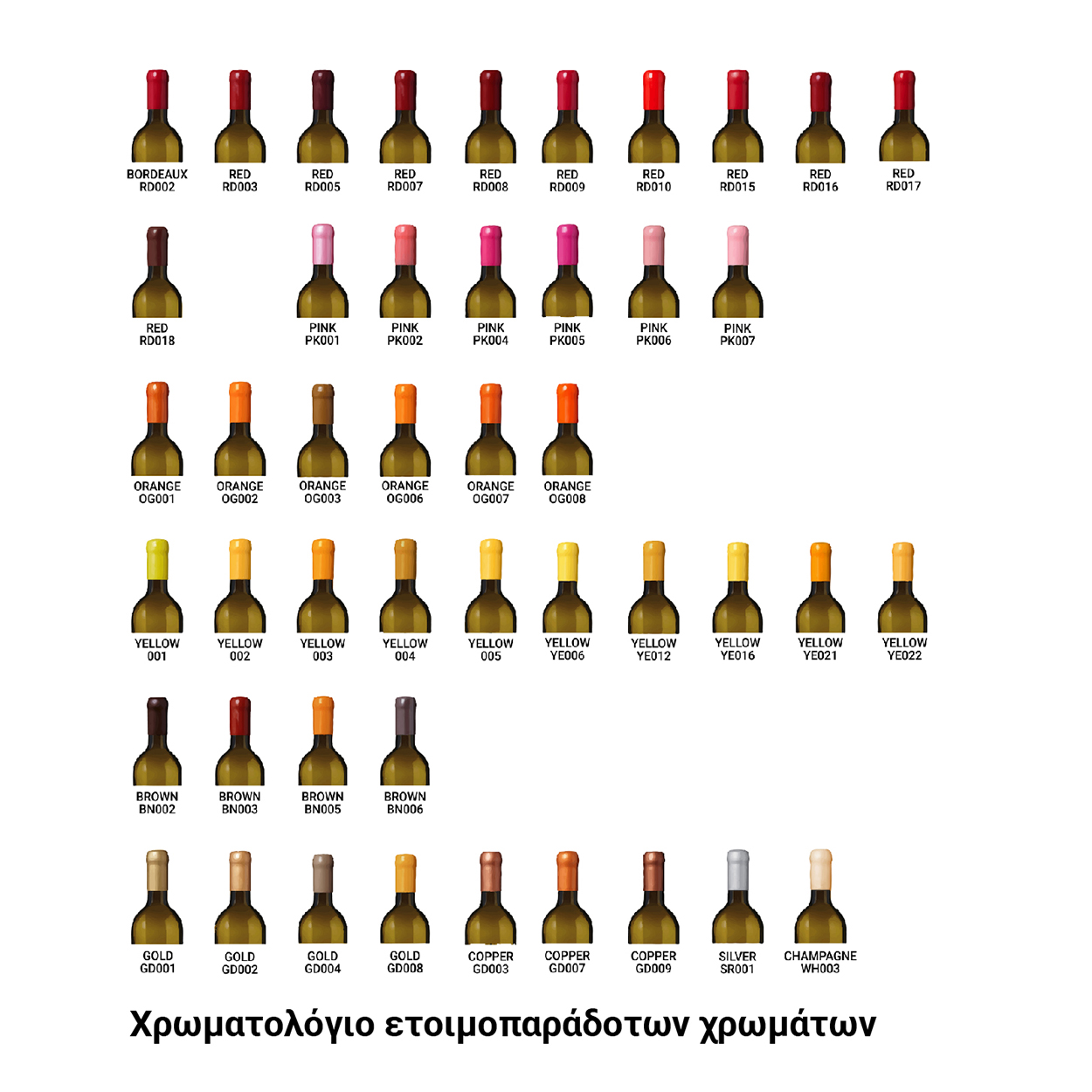 Technovin Sincera Sistemi Wax colour chart 1