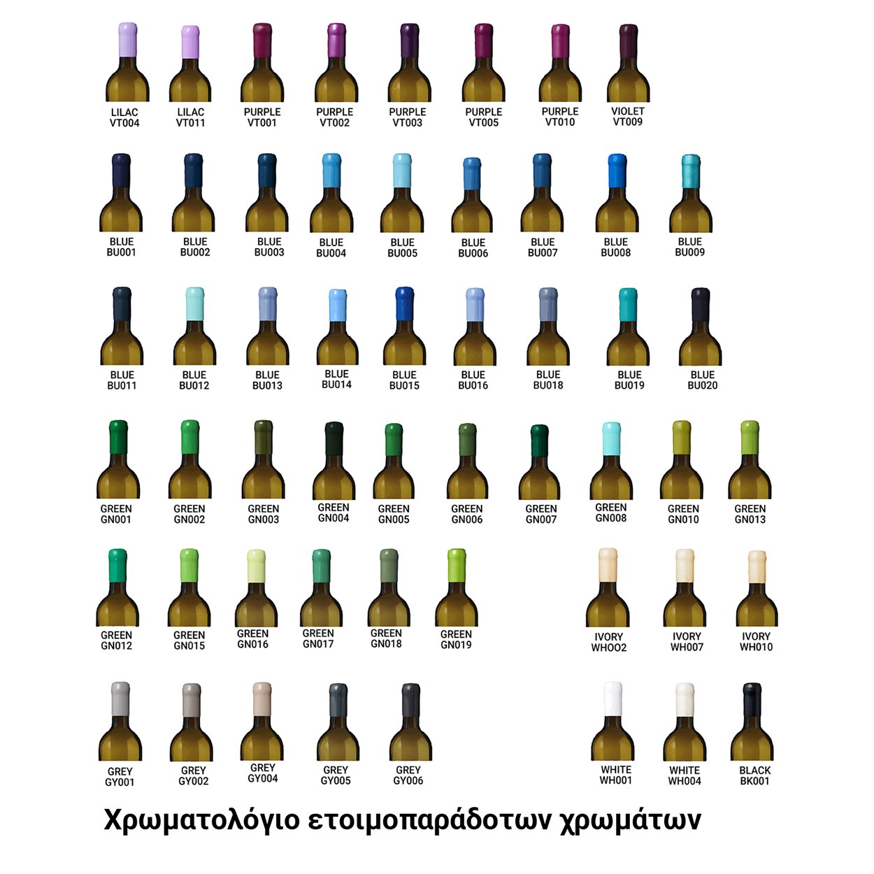 Technovin Sincera Sistemi Wax colour chart 2