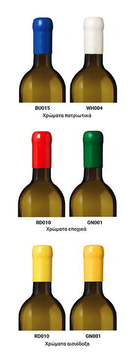 Technovin Sincera Sistemi three sets of ready colours 5