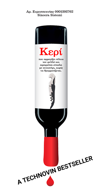 Technovin Ιntroduction to Sincera Sistemi upside down bottle 1